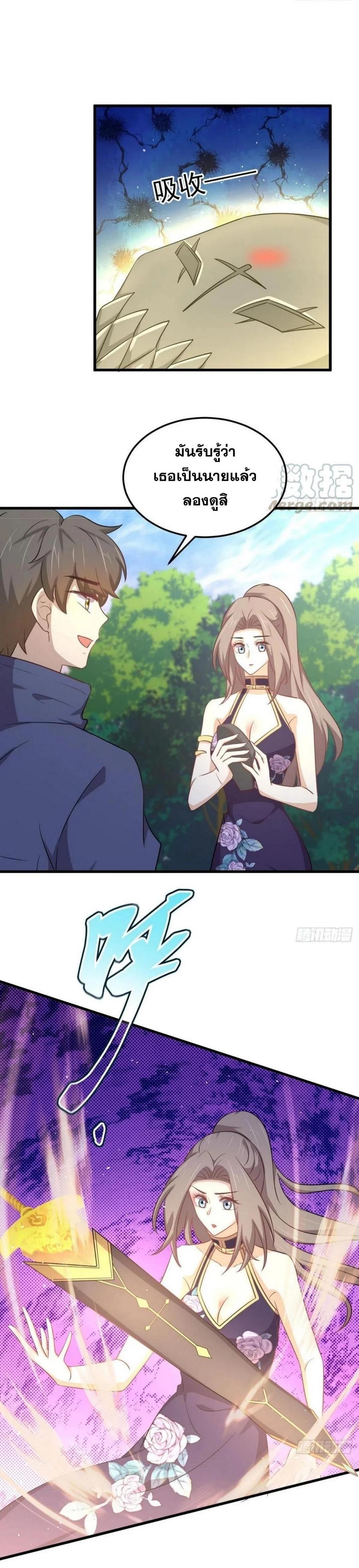 Manga-lc-com อ่านมังงะ อ่านการ์ตูน ออนไลน์ ฟรี Immortal Swordsman in the Reverse World ตอนที่ 1 2 3 4 5 6 7 8 9 10 11 12 13 14 ฟรี ไม่มีโฆษณา Manga-lc - อ่าน มังงะ อ่าน การ์ตูน ออนไลน์ อ่านมังงะ ฟรี