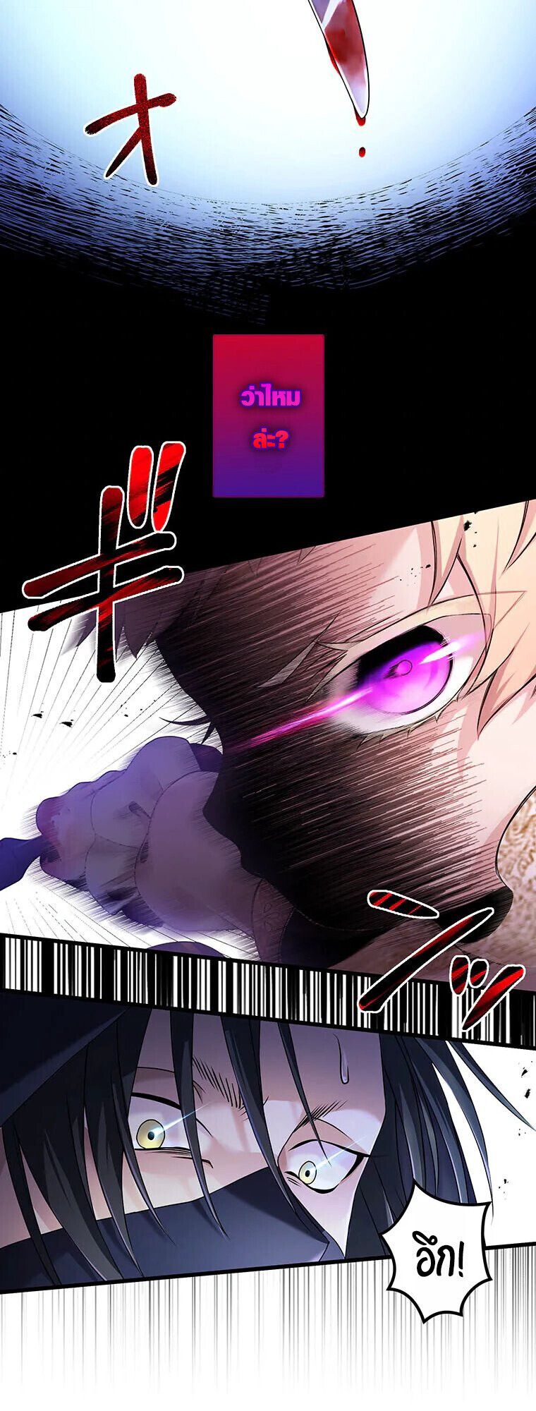 Manga-lc-com อ่านมังงะ อ่านการ์ตูน ออนไลน์ ฟรี The Legendary Assassin Reincarnated as the Beloved Youngest Daughter of a Royal Family ตอนที่ 1 2 3 4 5 6 7 8 9 10 11 12 13 14 ฟรี ไม่มีโฆษณา Manga-lc - อ่าน มังงะ อ่าน การ์ตูน ออนไลน์ อ่านมังงะ ฟรี