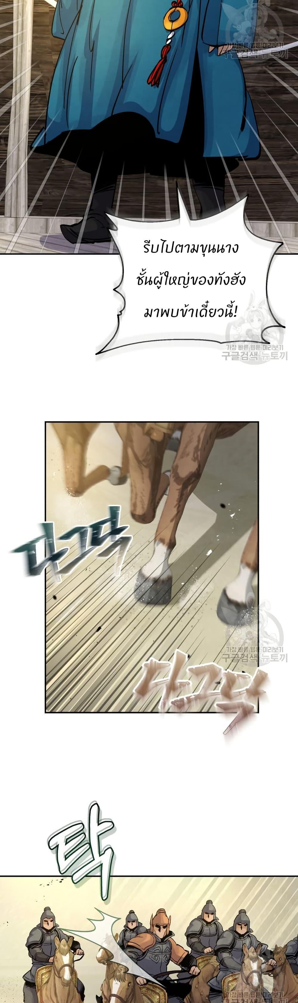 Manga-lc-com อ่านมังงะ อ่านการ์ตูน ออนไลน์ ฟรี Record of a New Goguryeo ตอนที่ 1 2 3 4 5 6 7 8 9 10 11 12 13 14 ฟรี ไม่มีโฆษณา Manga-lc - อ่าน มังงะ อ่าน การ์ตูน ออนไลน์ อ่านมังงะ ฟรี