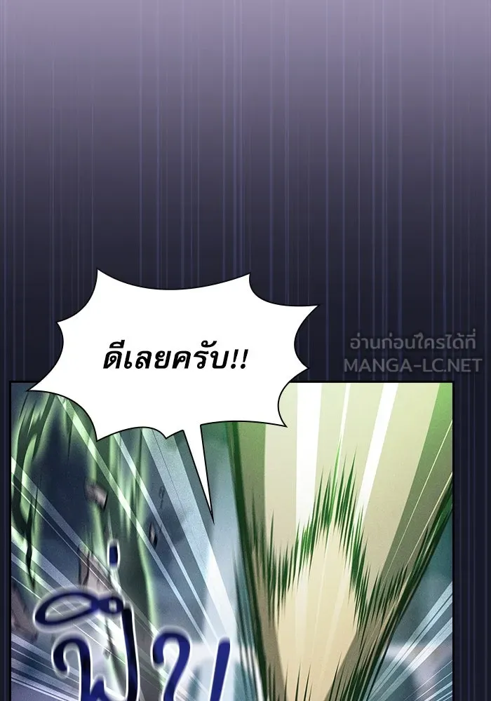 นักดาบอัจฉริยะจากอะคาเดมี ตอนที่ 115 รูปที่ 153