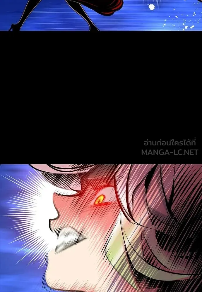 Jungle Juice ตอนที่ 189 รูปที่ 115