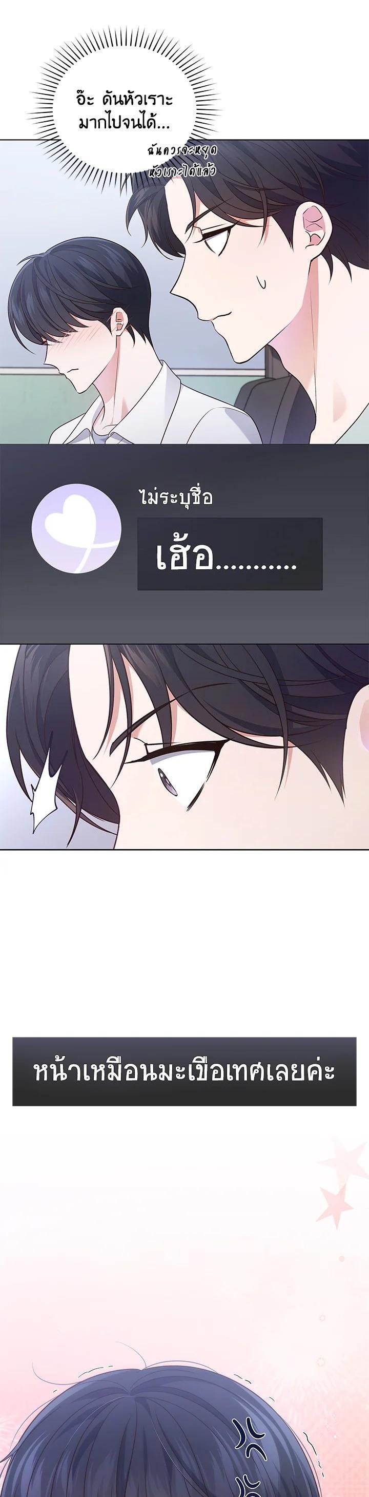 Manga-lc-com อ่านมังงะ อ่านการ์ตูน ออนไลน์ ฟรี In This Life, the Greatest Star in the Universe ตอนที่ 1 2 3 4 5 6 7 8 9 10 11 12 13 14 ฟรี ไม่มีโฆษณา Manga-lc - อ่าน มังงะ อ่าน การ์ตูน ออนไลน์ อ่านมังงะ ฟรี