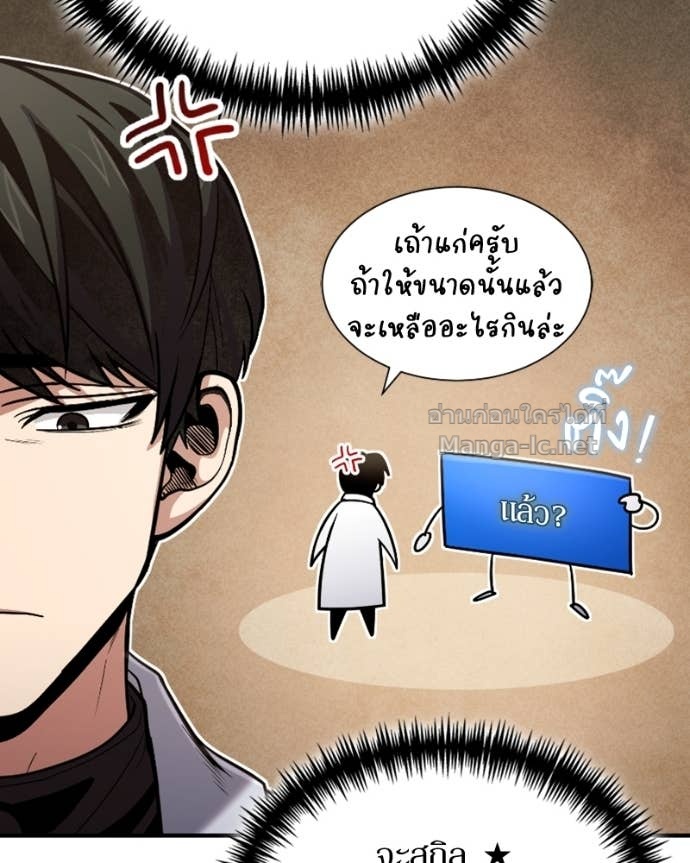 Doujin-Lc- อ่าน โดจิน มังฮวา เกาหลี ญี่ปุ่น จีน แปลไทย ฮีลเลอร์กำมะลอ ตอนที่ 1 2 3 4 5 6 7 8 9 10 11 12 13 14 ฟรี ไม่มีโฆษณา อ่าน โดจิน Manhwa เกาหลี ญี่ปุ่น จีน เรามีครบ คัดมาให้เน้นๆ โดจิน 18+ รับประกันความฟินโดย Doujin Lc