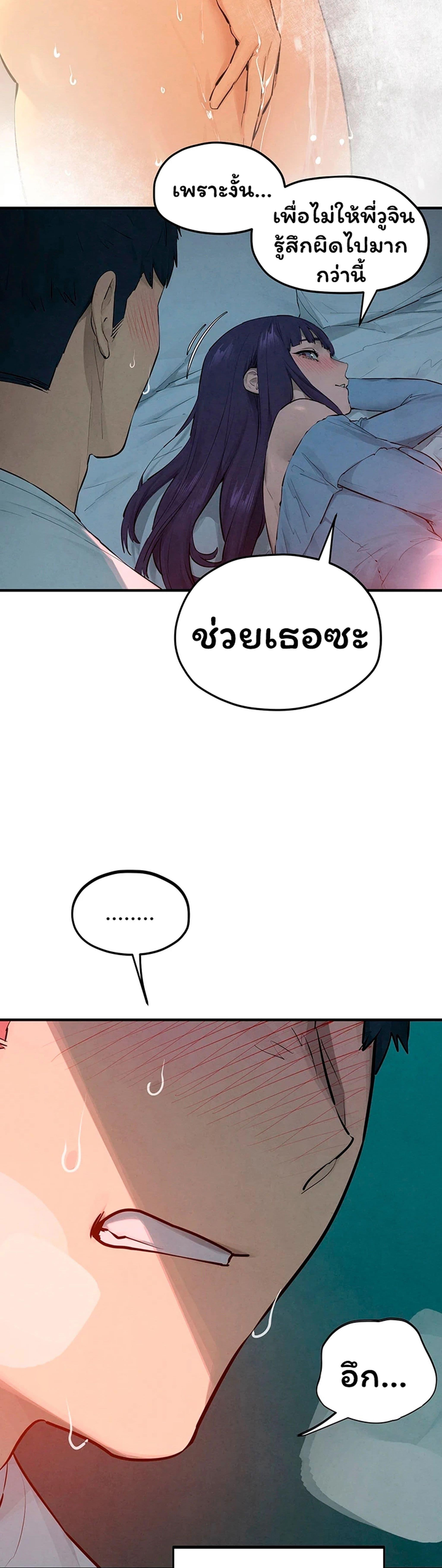 Doujin-Lc- อ่าน โดจิน มังฮวา เกาหลี ญี่ปุ่น จีน แปลไทย Moby Dick ตอนที่ 1 2 3 4 5 6 7 8 9 10 11 12 13 14 ฟรี ไม่มีโฆษณา อ่าน โดจิน Manhwa เกาหลี ญี่ปุ่น จีน เรามีครบ คัดมาให้เน้นๆ โดจิน 18+ รับประกันความฟินโดย  Doujin Lc