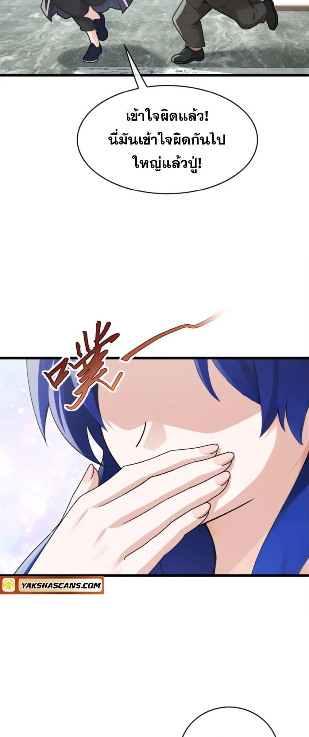 Manga-lc-com อ่านมังงะ อ่านการ์ตูน ออนไลน์ ฟรี The Big Boss Comes Down the Mountain Starting as a Male Secretary ตอนที่ 1 2 3 4 5 6 7 8 9 10 11 12 13 14 ฟรี ไม่มีโฆษณา Manga-lc - อ่าน มังงะ อ่าน การ์ตูน ออนไลน์ อ่านมังงะ ฟรี