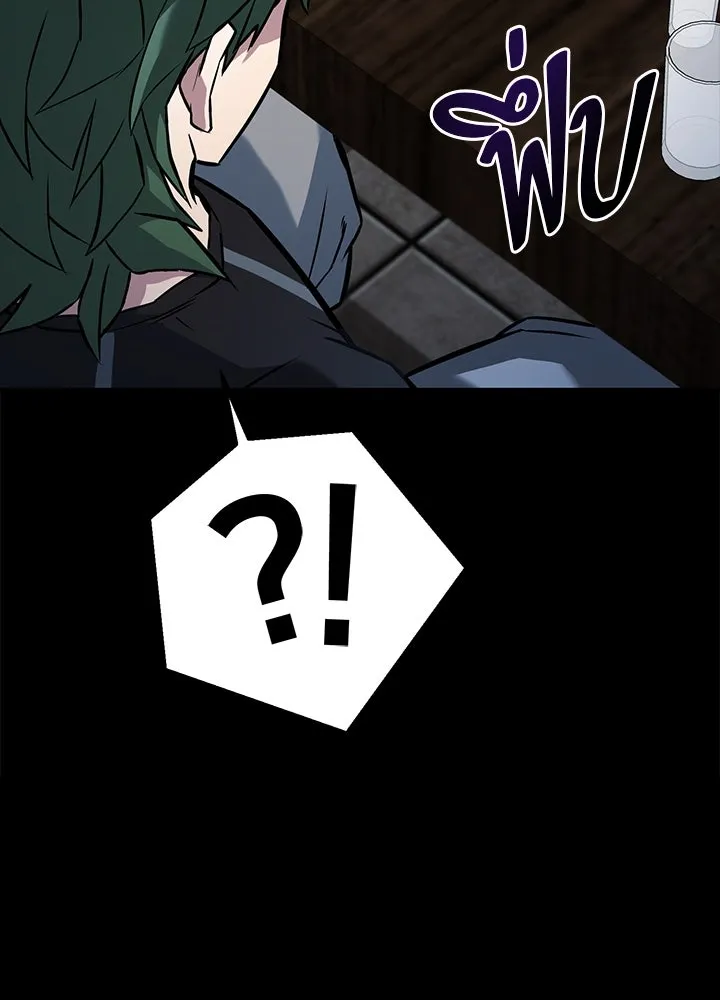 ราชาลานประลอง ตอนที่ 31 รูปที่ 175