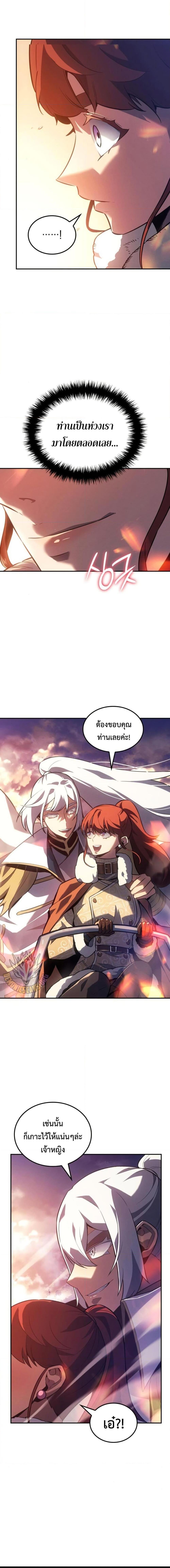 Manga-lc-com อ่านมังงะ อ่านการ์ตูน ออนไลน์ ฟรี Ice Lord ตอนที่ 1 2 3 4 5 6 7 8 9 10 11 12 13 14 ฟรี ไม่มีโฆษณา Manga-lc - อ่าน มังงะ อ่าน การ์ตูน ออนไลน์ อ่านมังงะ ฟรี