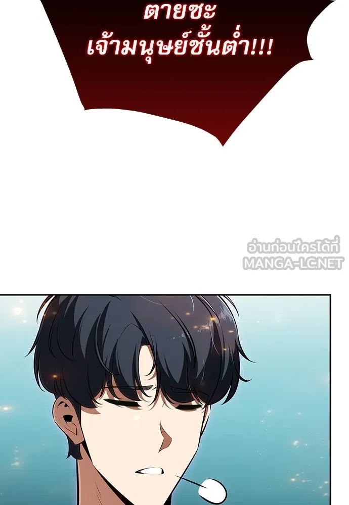 ครัวผู้กล้าท้าให้ชิม ตอนที่ 2 รูปที่ 75