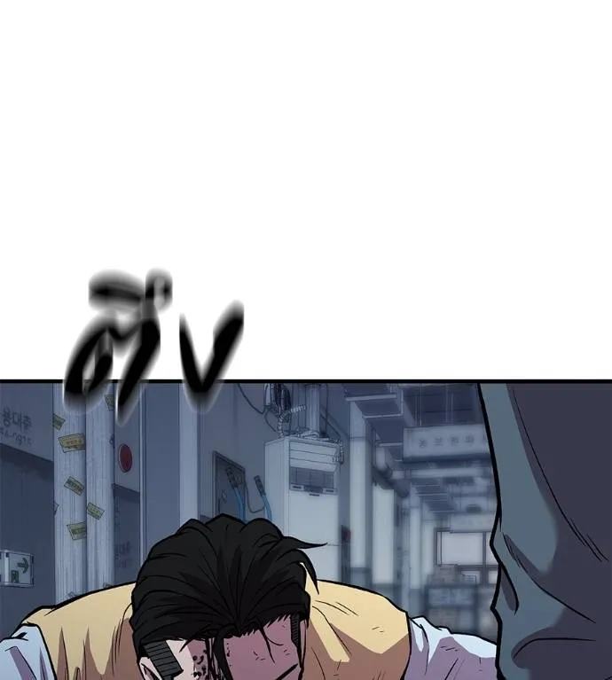 เรียกฉันว่าพระเจ้า ตอนที่ 9 รูปที่ 56