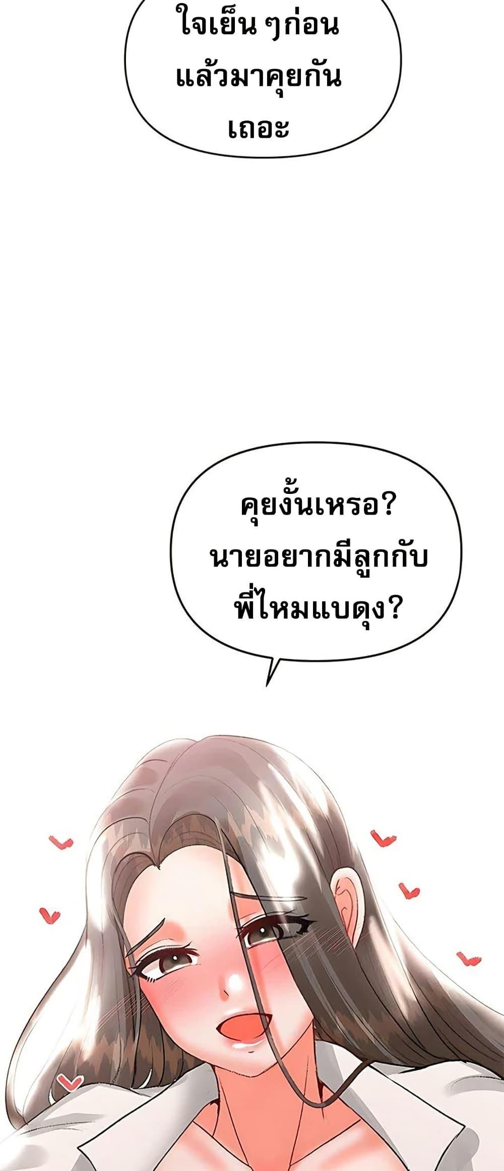 Doujin-Lc- อ่าน โดจิน มังฮวา เกาหลี ญี่ปุ่น จีน แปลไทย Troublesome Sister ตอนที่ 1 2 3 4 5 6 7 8 9 10 11 12 13 14 ฟรี ไม่มีโฆษณา อ่าน โดจิน Manhwa เกาหลี ญี่ปุ่น จีน เรามีครบ คัดมาให้เน้นๆ โดจิน 18+ รับประกันความฟินโดย  Doujin Lc