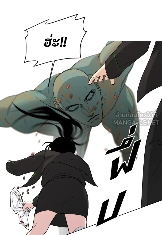 JAKDU ตอนที่ 2 รูปที่ 123