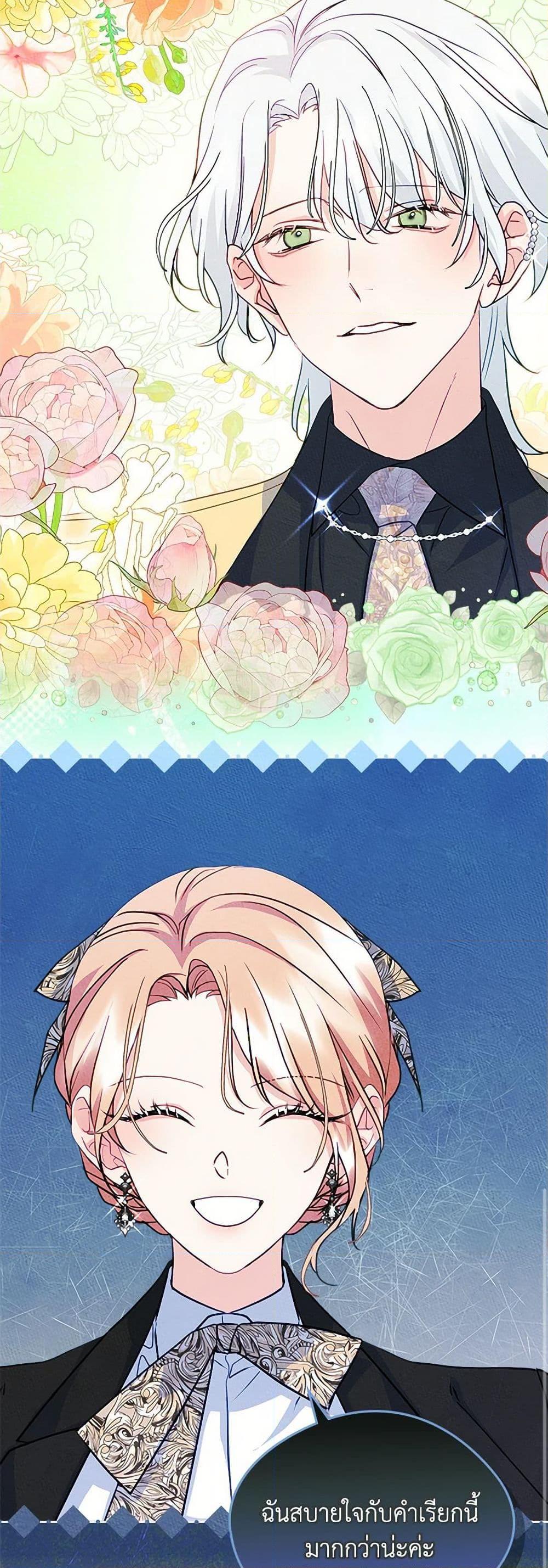 Manga-lc-com อ่านมังงะ อ่านการ์ตูน ออนไลน์ ฟรี I Became The Male Lead’s Female Friend ตอนที่ 1 2 3 4 5 6 7 8 9 10 11 12 13 14 ฟรี ไม่มีโฆษณา Manga-lc - อ่าน มังงะ อ่าน การ์ตูน ออนไลน์ อ่านมังงะ ฟรี