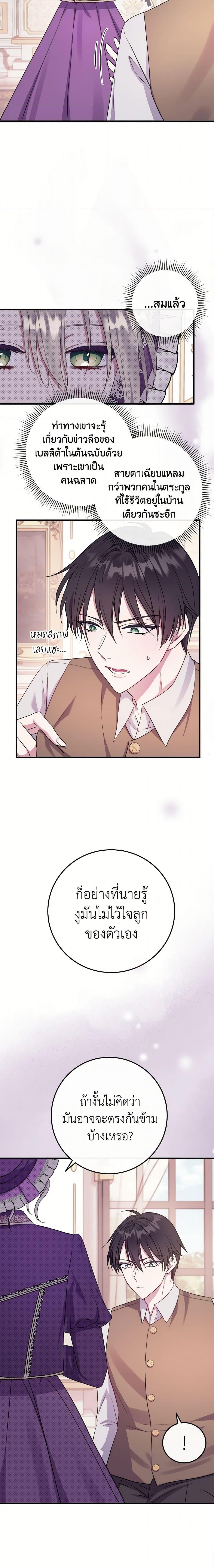 Manga-lc-com อ่านมังงะ อ่านการ์ตูน ออนไลน์ ฟรี Move, I’m Deciding the Ending! ตอนที่ 1 2 3 4 5 6 7 8 9 10 11 12 13 14 ฟรี ไม่มีโฆษณา Manga-lc - อ่าน มังงะ อ่าน การ์ตูน ออนไลน์ อ่านมังงะ ฟรี