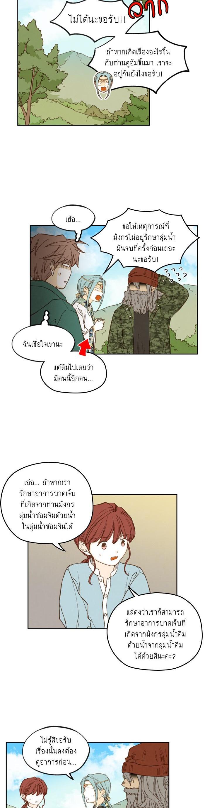 Manga-lc-com อ่านมังงะ อ่านการ์ตูน ออนไลน์ ฟรี How to Become a Dragon ตอนที่ 1 2 3 4 5 6 7 8 9 10 11 12 13 14 ฟรี ไม่มีโฆษณา Manga-lc - อ่าน มังงะ อ่าน การ์ตูน ออนไลน์ อ่านมังงะ ฟรี