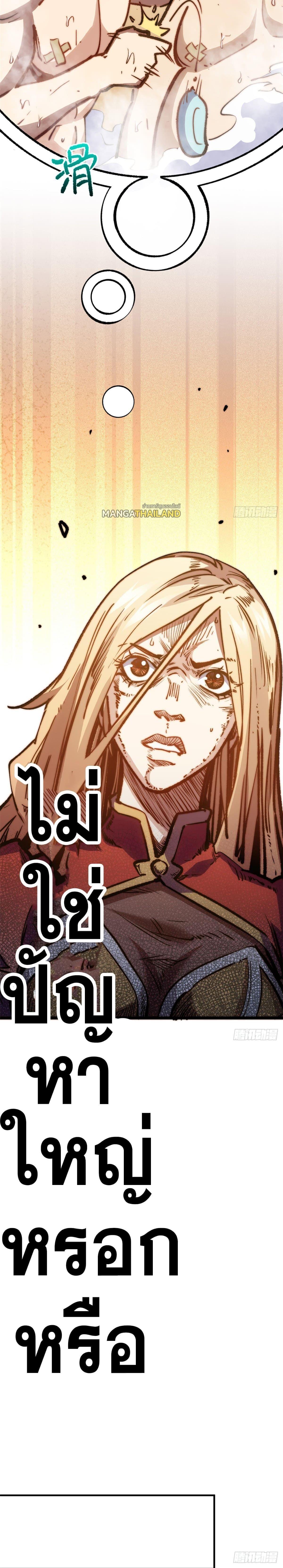 Manga-lc-com อ่านมังงะ อ่านการ์ตูน ออนไลน์ ฟรี Top Tier Providence ตอนที่ 1 2 3 4 5 6 7 8 9 10 11 12 13 14 ฟรี ไม่มีโฆษณา Manga-lc - อ่าน มังงะ อ่าน การ์ตูน ออนไลน์ อ่านมังงะ ฟรี