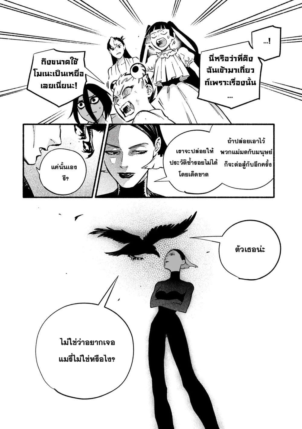 Manga-lc-com อ่านมังงะ อ่านการ์ตูน ออนไลน์ ฟรี Wicked Spot ตอนที่ 1 2 3 4 5 6 7 8 9 10 11 12 13 14 ฟรี ไม่มีโฆษณา Manga-lc - อ่าน มังงะ อ่าน การ์ตูน ออนไลน์ อ่านมังงะ ฟรี
