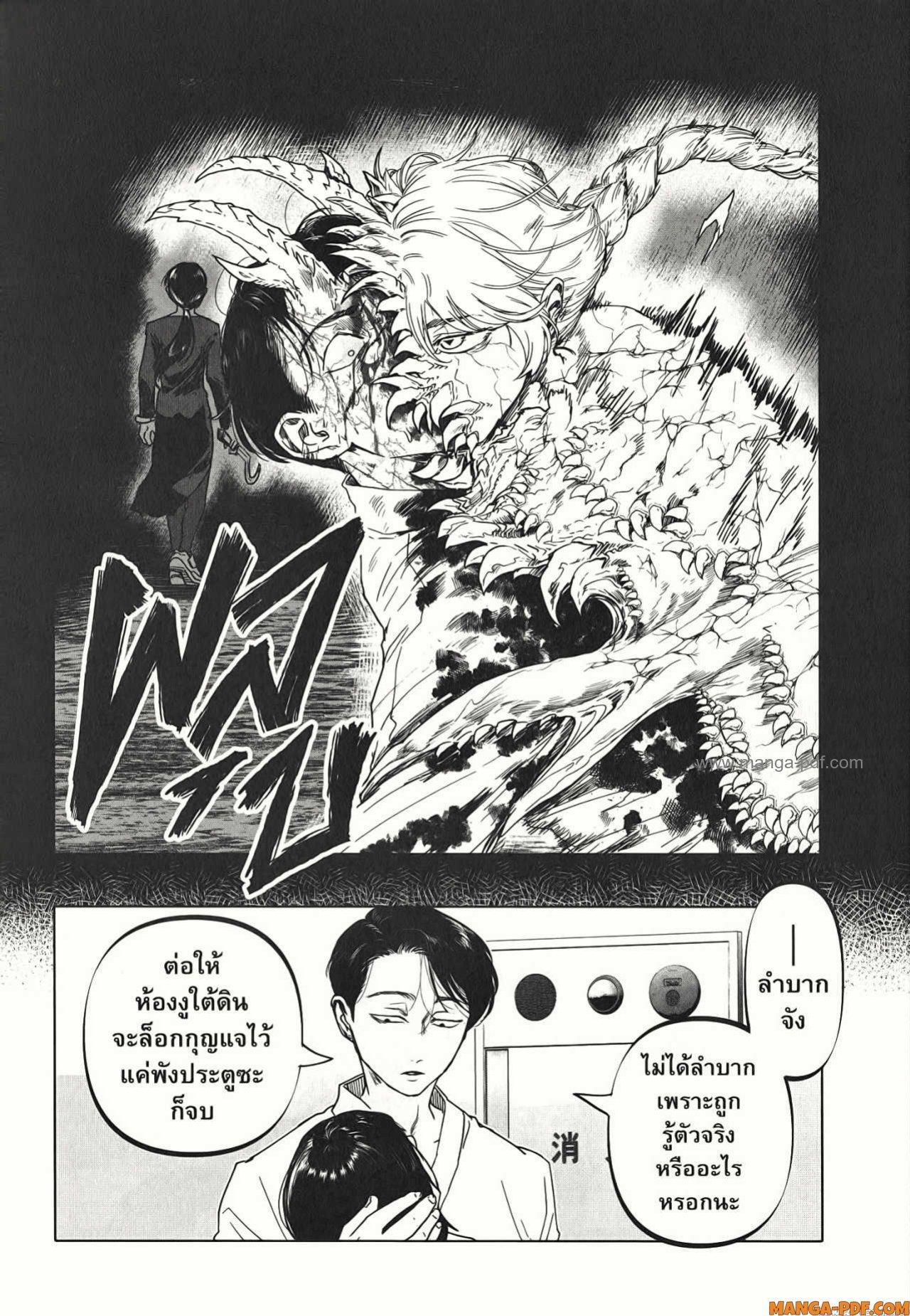 Manga-lc-com อ่านมังงะ อ่านการ์ตูน ออนไลน์ ฟรี After God ตอนที่ 1 2 3 4 5 6 7 8 9 10 11 12 13 14 ฟรี ไม่มีโฆษณา Manga-lc - อ่าน มังงะ อ่าน การ์ตูน ออนไลน์ อ่านมังงะ ฟรี