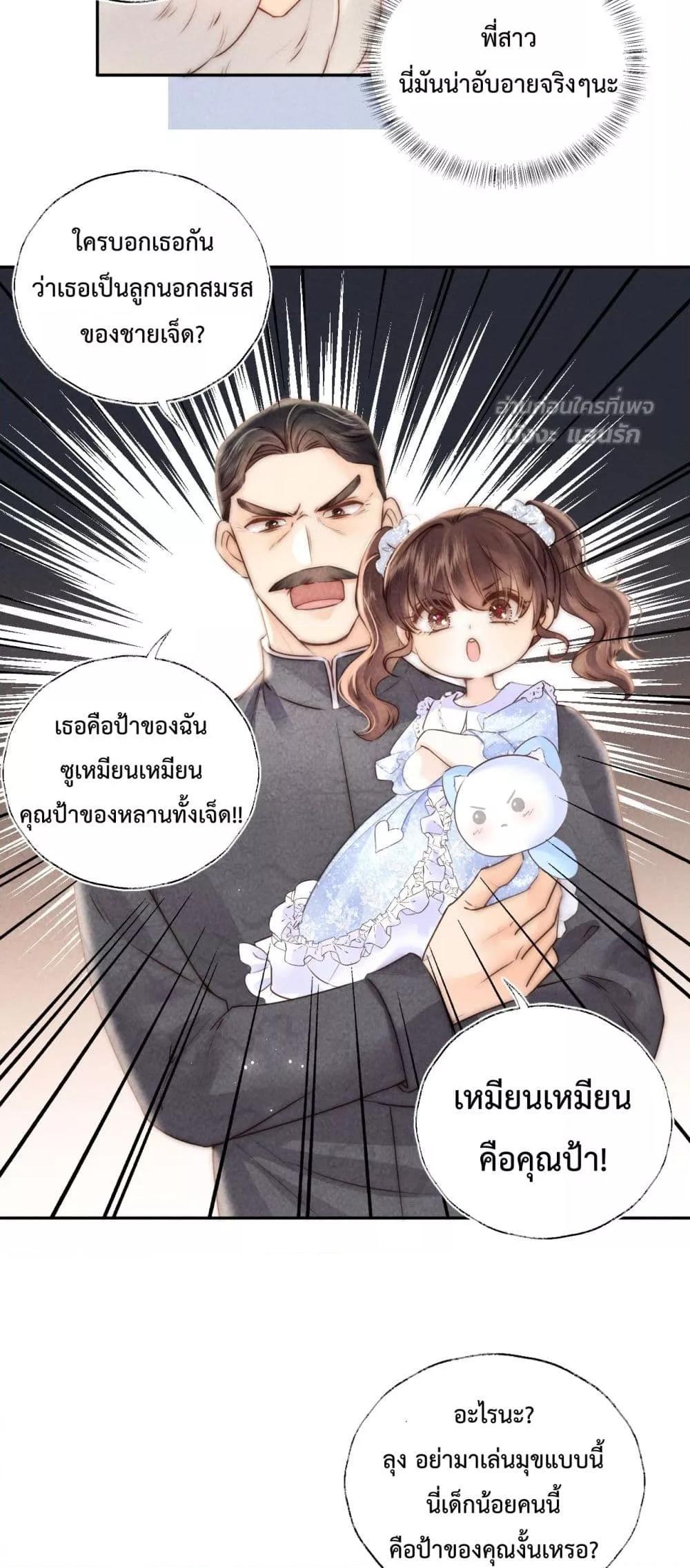 Manga-lc-com อ่านมังงะ อ่านการ์ตูน ออนไลน์ ฟรี 3YearOldFort ตอนที่ 1 2 3 4 5 6 7 8 9 10 11 12 13 14 ฟรี ไม่มีโฆษณา Manga-lc - อ่าน มังงะ อ่าน การ์ตูน ออนไลน์ อ่านมังงะ ฟรี