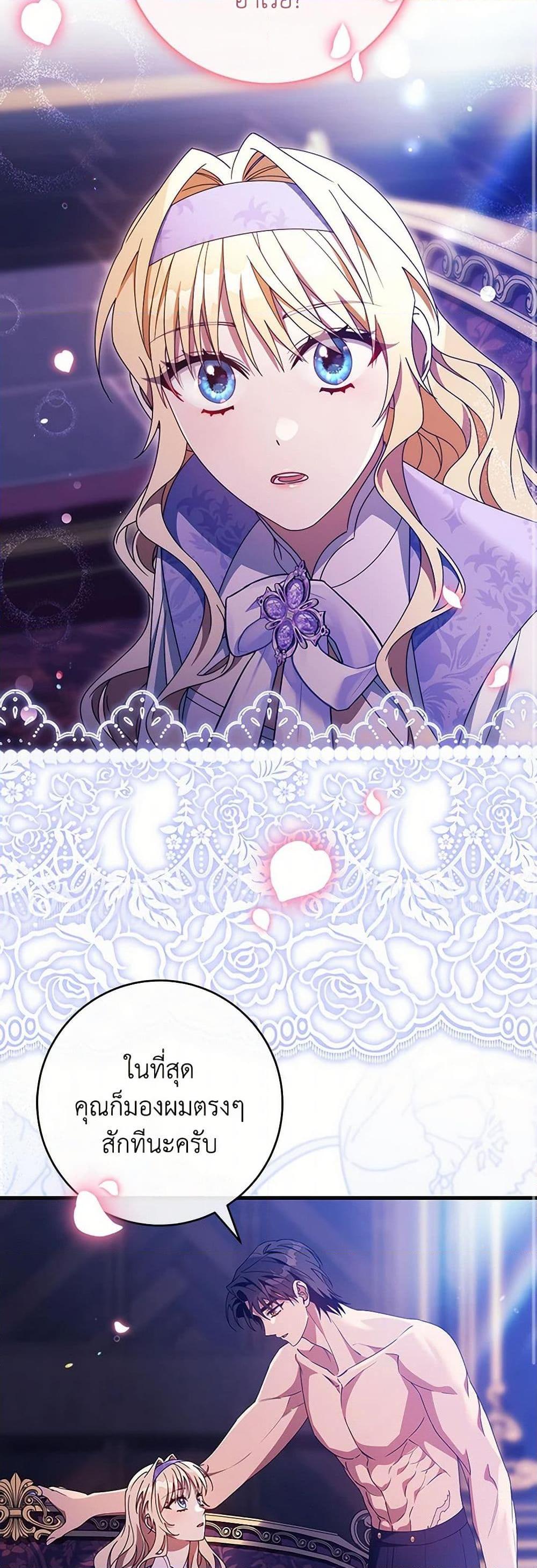 Manga-lc-com อ่านมังงะ อ่านการ์ตูน ออนไลน์ ฟรี The Hero’s Savior ตอนที่ 1 2 3 4 5 6 7 8 9 10 11 12 13 14 ฟรี ไม่มีโฆษณา Manga-lc - อ่าน มังงะ อ่าน การ์ตูน ออนไลน์ อ่านมังงะ ฟรี