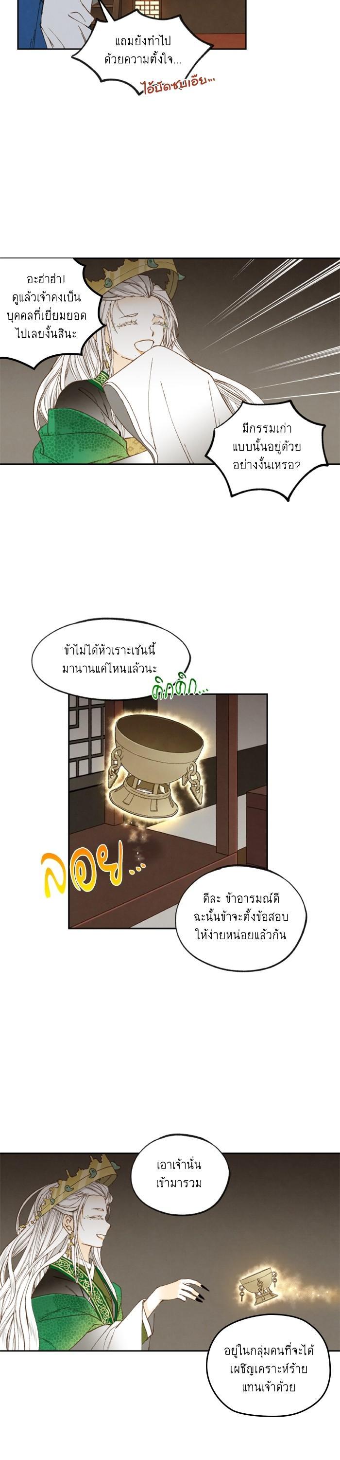 Manga-lc-com อ่านมังงะ อ่านการ์ตูน ออนไลน์ ฟรี How to Become a Dragon ตอนที่ 1 2 3 4 5 6 7 8 9 10 11 12 13 14 ฟรี ไม่มีโฆษณา Manga-lc - อ่าน มังงะ อ่าน การ์ตูน ออนไลน์ อ่านมังงะ ฟรี