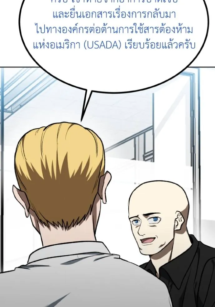 อ ตอนที่ 126 รูปที่ 47