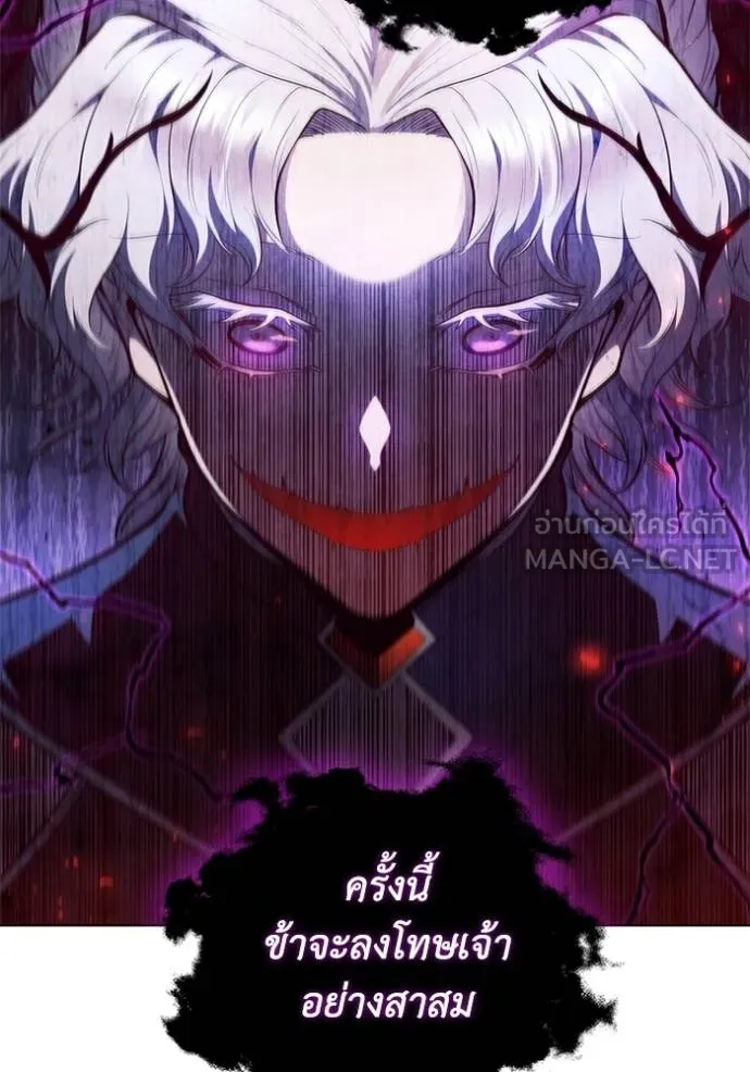 เกิดใหม่ในร่างดยุก ตอนที่ 90 รูปที่ 87