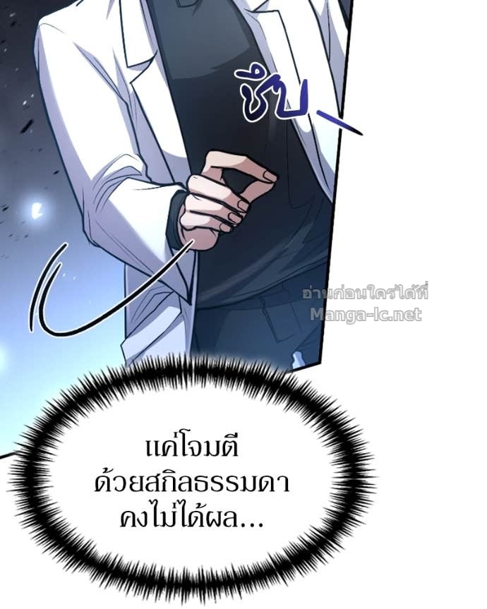 Doujin-Lc- อ่าน โดจิน มังฮวา เกาหลี ญี่ปุ่น จีน แปลไทย ฮีลเลอร์กำมะลอ ตอนที่ 1 2 3 4 5 6 7 8 9 10 11 12 13 14 ฟรี ไม่มีโฆษณา อ่าน โดจิน Manhwa เกาหลี ญี่ปุ่น จีน เรามีครบ คัดมาให้เน้นๆ โดจิน 18+ รับประกันความฟินโดย Doujin Lc