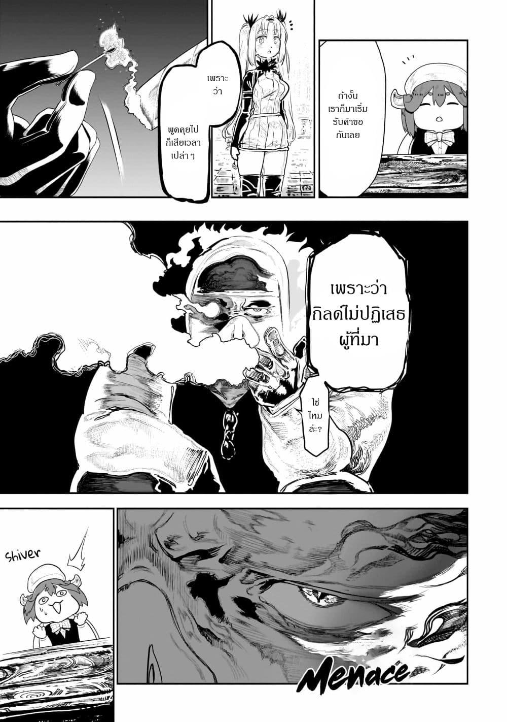 Manga-lc-com อ่านมังงะ อ่านการ์ตูน ออนไลน์ ฟรี Orc no Shuhai ni Shukufuku wo ตอนที่ 1 2 3 4 5 6 7 8 9 10 11 12 13 14 ฟรี ไม่มีโฆษณา Manga-lc - อ่าน มังงะ อ่าน การ์ตูน ออนไลน์ อ่านมังงะ ฟรี