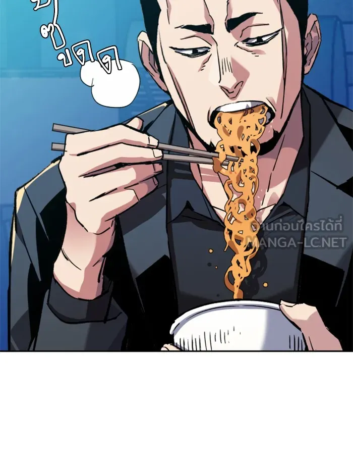 พี่ชายสายบอดี้การ์ด ตอนที่ 44 รูปที่ 120