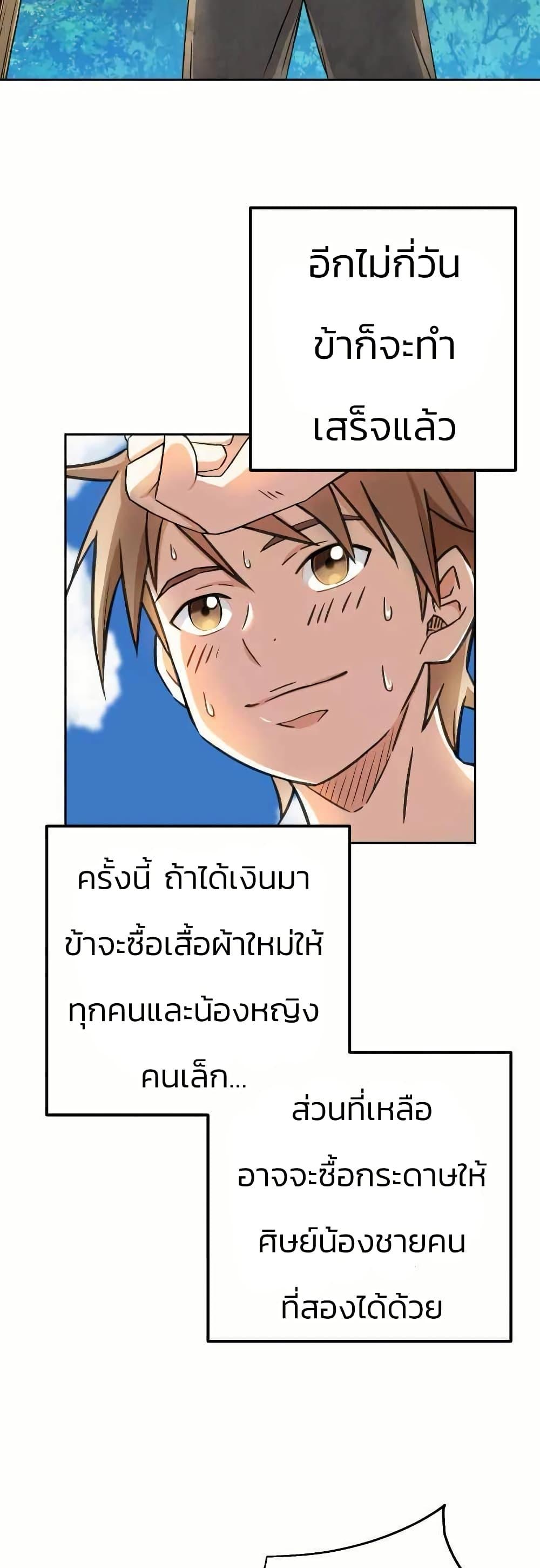 Manga-lc-com อ่านมังงะ อ่านการ์ตูน ออนไลน์ ฟรี Sunyu of the Shadowless ตอนที่ 1 2 3 4 5 6 7 8 9 10 11 12 13 14 ฟรี ไม่มีโฆษณา Manga-lc - อ่าน มังงะ อ่าน การ์ตูน ออนไลน์ อ่านมังงะ ฟรี