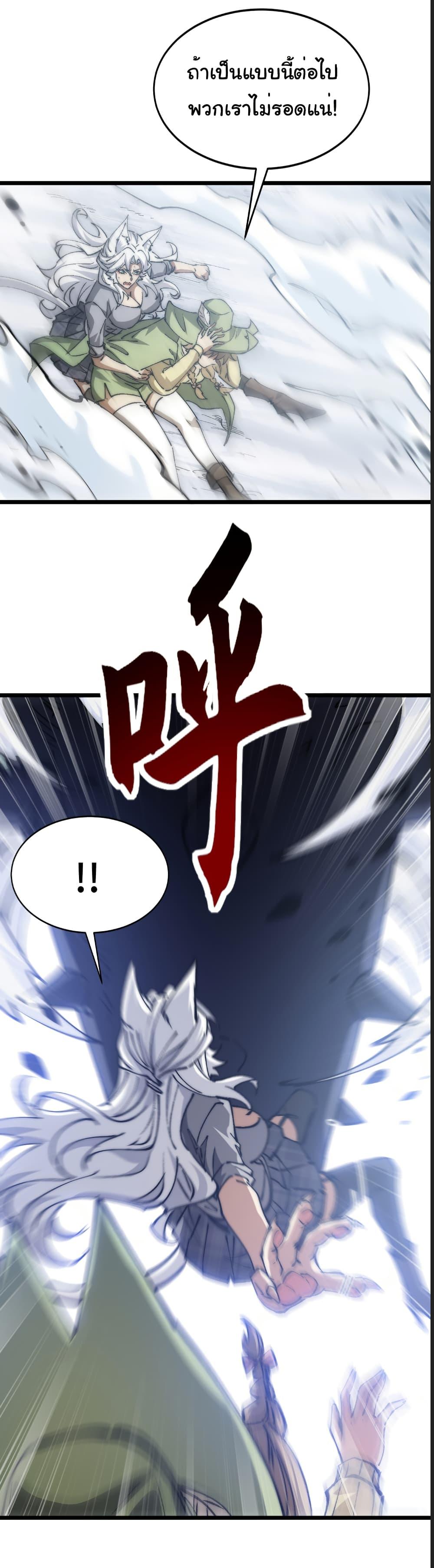 Manga-lc-com อ่านมังงะ อ่านการ์ตูน ออนไลน์ ฟรี Summon the devil, I am the abyss ตอนที่ 1 2 3 4 5 6 7 8 9 10 11 12 13 14 ฟรี ไม่มีโฆษณา Manga-lc - อ่าน มังงะ อ่าน การ์ตูน ออนไลน์ อ่านมังงะ ฟรี