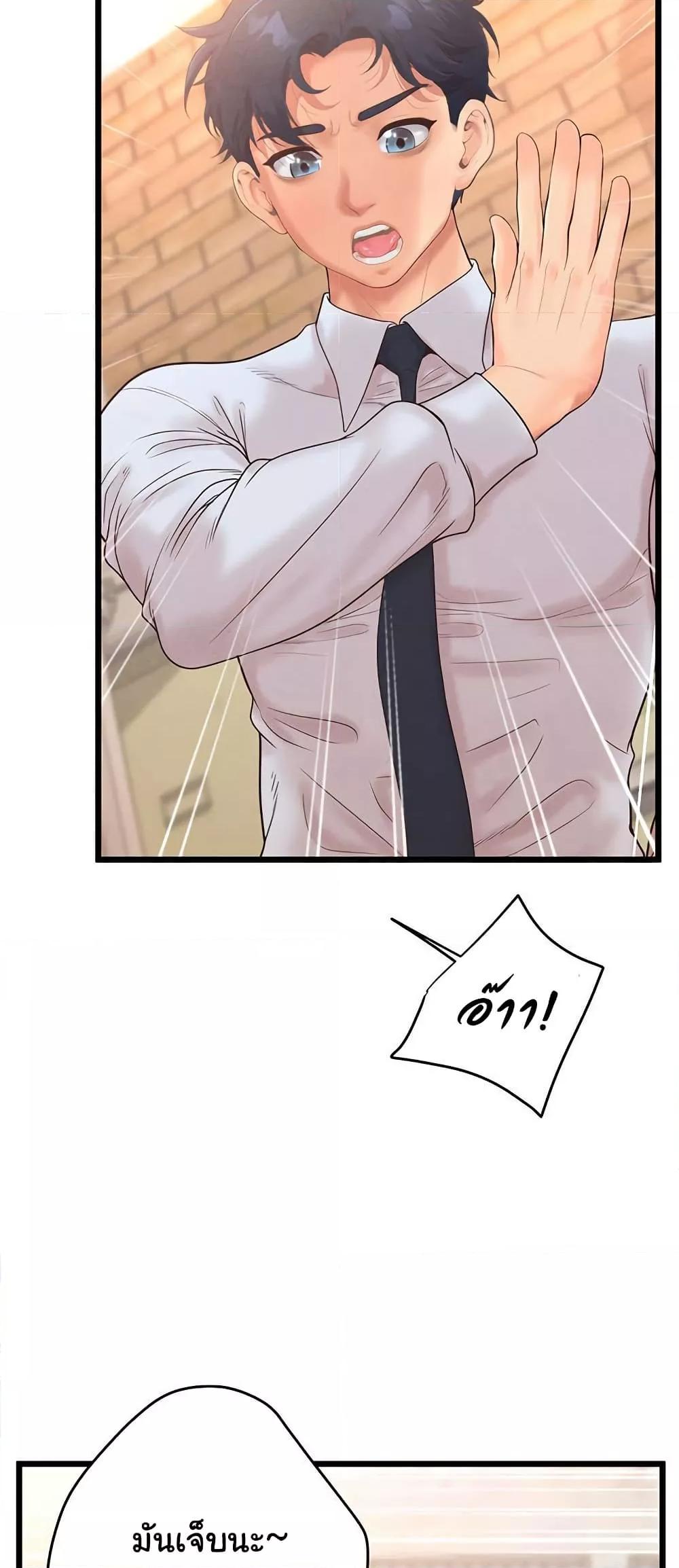 Doujin-Lc- อ่าน โดจิน มังฮวา เกาหลี ญี่ปุ่น จีน แปลไทย Workplace Relationship Management ตอนที่ 1 2 3 4 5 6 7 8 9 10 11 12 13 14 ฟรี ไม่มีโฆษณา อ่าน โดจิน Manhwa เกาหลี ญี่ปุ่น จีน เรามีครบ คัดมาให้เน้นๆ โดจิน 18+ รับประกันความฟินโดย  Doujin Lc