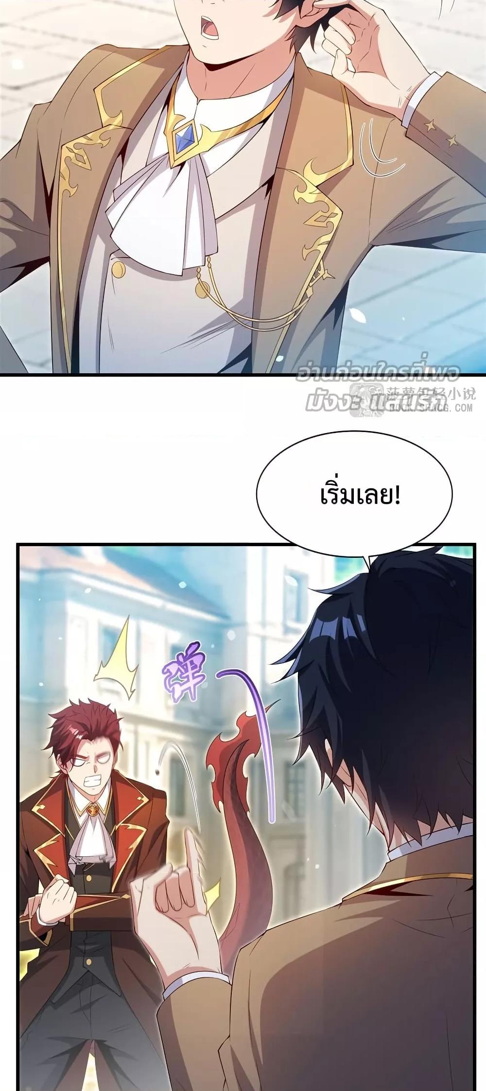 Manga-lc-com อ่านมังงะ อ่านการ์ตูน ออนไลน์ ฟรี MalevolentDrag ตอนที่ 1 2 3 4 5 6 7 8 9 10 11 12 13 14 ฟรี ไม่มีโฆษณา Manga-lc - อ่าน มังงะ อ่าน การ์ตูน ออนไลน์ อ่านมังงะ ฟรี