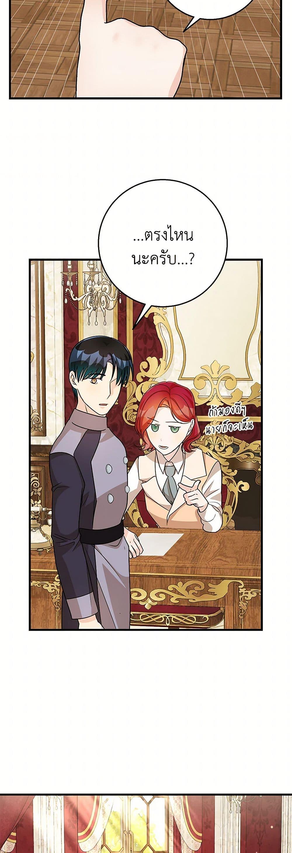 Manga-lc-com อ่านมังงะ อ่านการ์ตูน ออนไลน์ ฟรี Till Divorce Do Us Part! ตอนที่ 1 2 3 4 5 6 7 8 9 10 11 12 13 14 ฟรี ไม่มีโฆษณา Manga-lc - อ่าน มังงะ อ่าน การ์ตูน ออนไลน์ อ่านมังงะ ฟรี