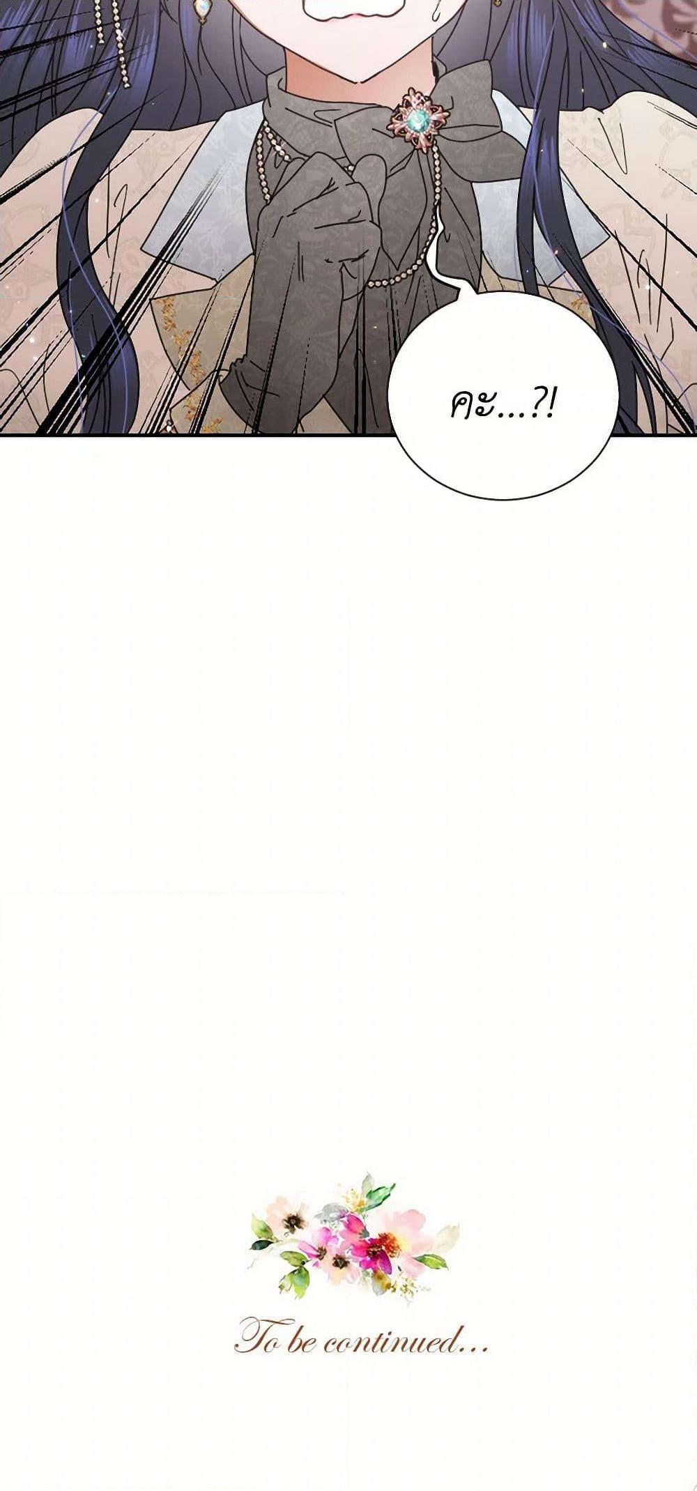 Manga-lc-com อ่านมังงะ อ่านการ์ตูน ออนไลน์ ฟรี Lady Baby ตอนที่ 1 2 3 4 5 6 7 8 9 10 11 12 13 14 ฟรี ไม่มีโฆษณา Manga-lc - อ่าน มังงะ อ่าน การ์ตูน ออนไลน์ อ่านมังงะ ฟรี