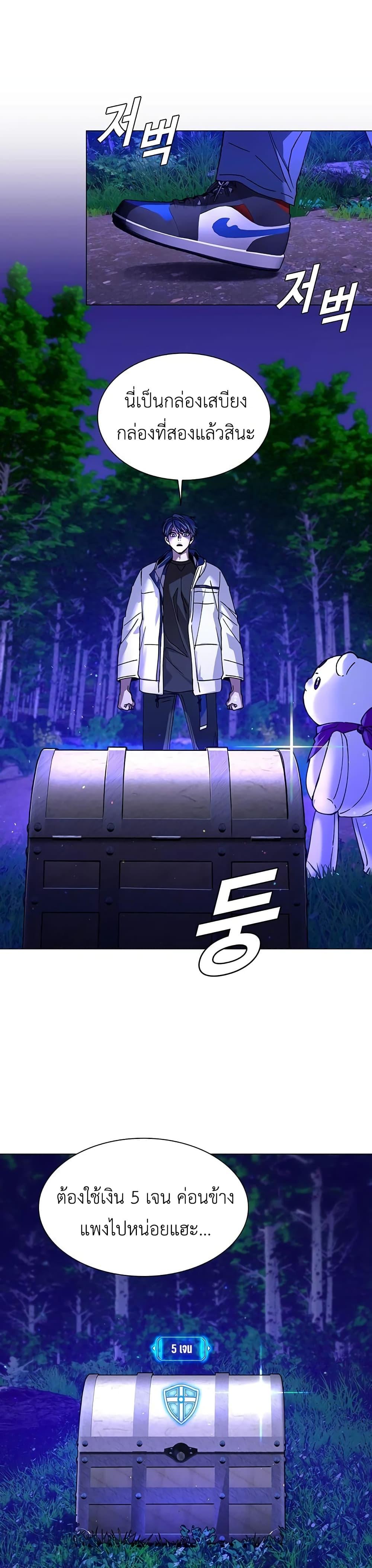 Manga-lc-com อ่านมังงะ อ่านการ์ตูน ออนไลน์ ฟรี The End of the World is Just a Game to Me ตอนที่ 1 2 3 4 5 6 7 8 9 10 11 12 13 14 ฟรี ไม่มีโฆษณา Manga-lc - อ่าน มังงะ อ่าน การ์ตูน ออนไลน์ อ่านมังงะ ฟรี