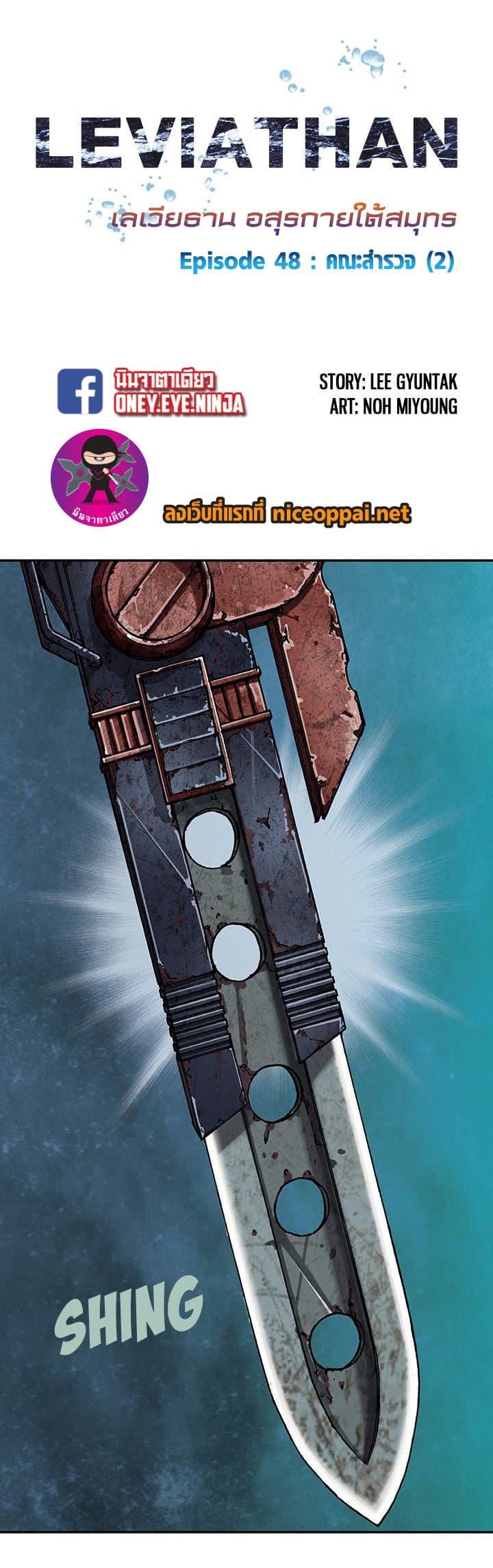 Manga-lc-com อ่านมังงะ อ่านการ์ตูน ออนไลน์ ฟรี Leviathan เลวีอาธาน อสูรกายใต้สมุทร ตอนที่ 1 2 3 4 5 6 7 8 9 10 11 12 13 14 ฟรี ไม่มีโฆษณา Manga-lc - อ่าน มังงะ อ่าน การ์ตูน ออนไลน์ อ่านมังงะ ฟรี