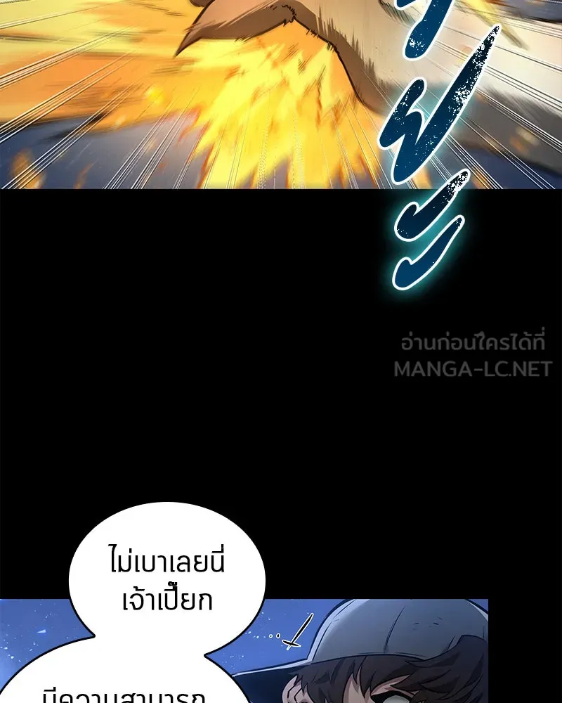 Omniscient Reader อ่านชะตาวันสิ้นโลก ตอนที่ 21 สิ่งที่ไม่สามารถเปลี่ยนแปลงได้ รูปที่ 54