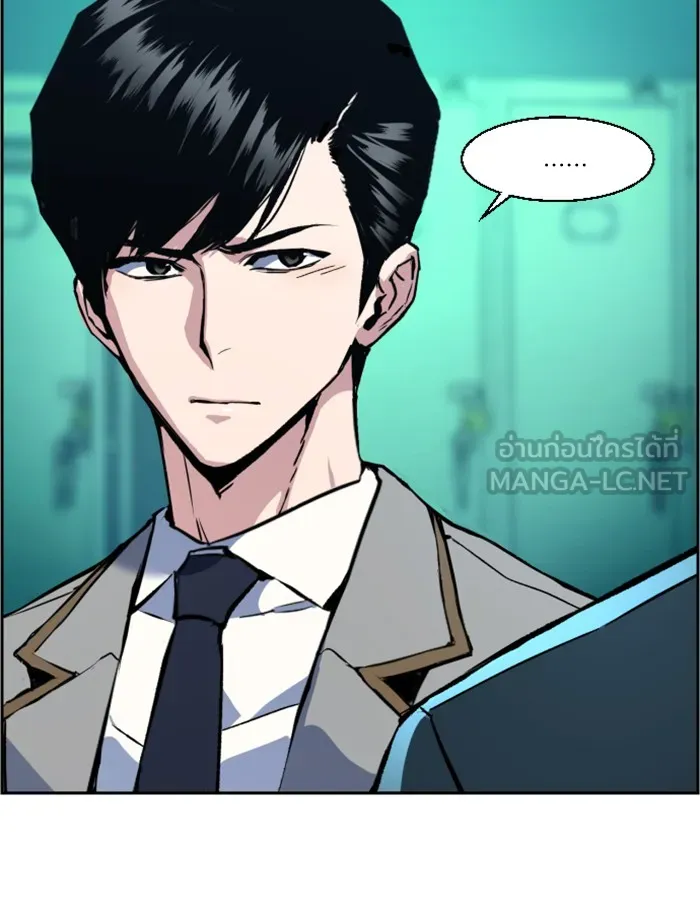 พี่ชายสายบอดี้การ์ด ตอนที่ 34 รูปที่ 60