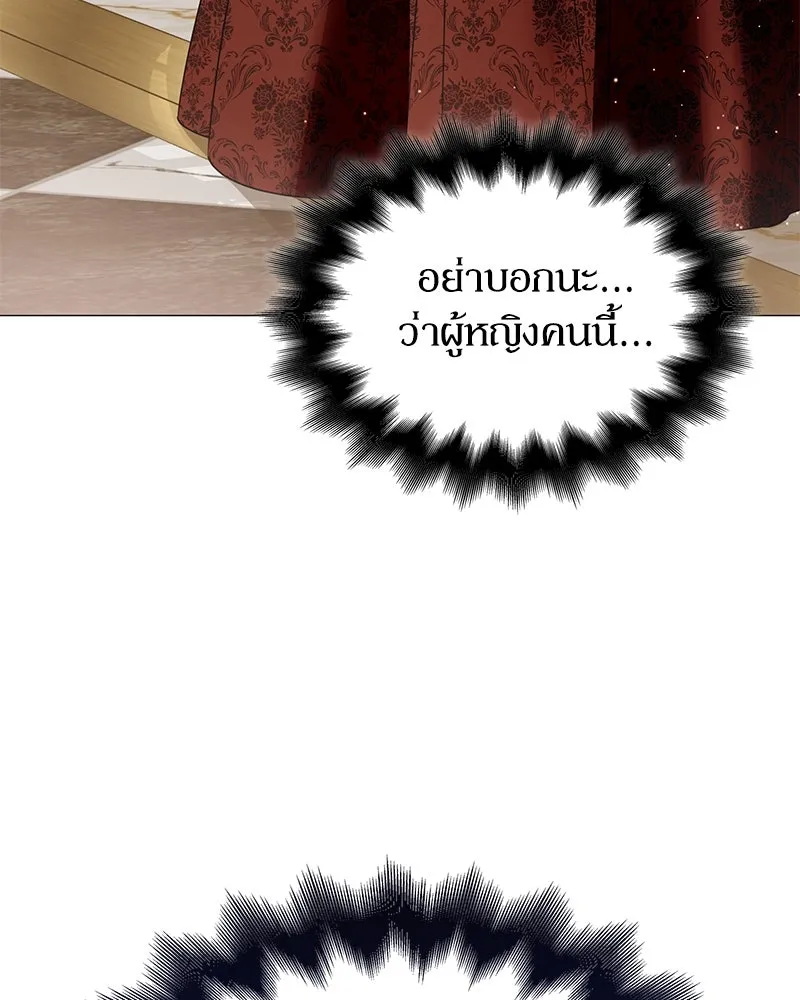 กำราบรักร้ายนายจอมพยศ ตอนที่ 61 รูปที่ 92