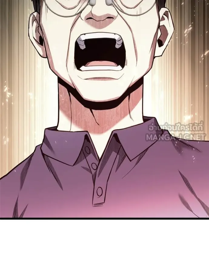 โทษที พื้นที่นี้ ตอนที่ 52 รูปที่ 8