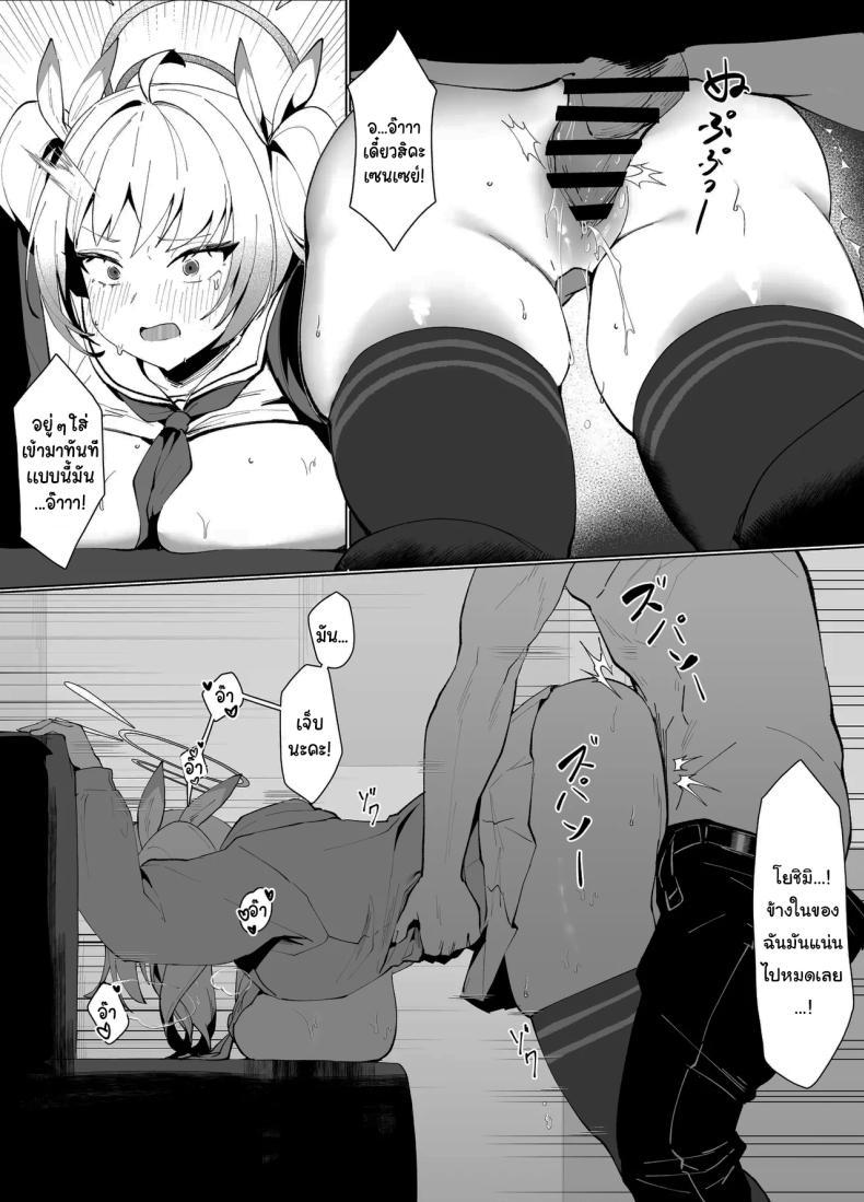 Doujin-Lc- อ่าน โดจิน มังฮวา เกาหลี ญี่ปุ่น จีน แปลไทย มาทำคลิปด้วยกันไหมคะเซนเซย์ [POTATO BOMB (Chochomi)] Watashi no Do-Mazo Uraaka Onna Saori-chan Miss S(aori), My M(aso) E-Thot Sweetheart (Blue Archive) ตอนที่ 1 2 3 4 5 6 7 8 9 10 11 12 13 14 ฟรี ไม่มีโฆษณา อ่าน โดจิน Manhwa เกาหลี ญี่ปุ่น จีน เรามีครบ คัดมาให้เน้นๆ โดจิน 18+ รับประกันความฟินโดย  Doujin Lc