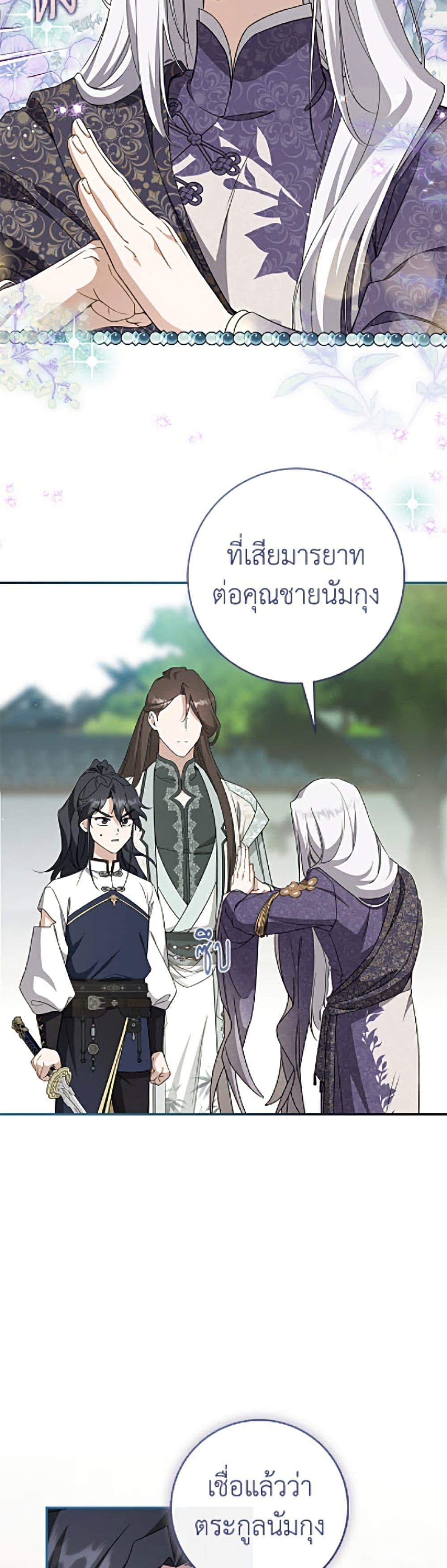 Manga-lc-com อ่านมังงะ อ่านการ์ตูน ออนไลน์ ฟรี I Became the Despised Granddaughter of the Powerful Martial Arts Family ตอนที่ 1 2 3 4 5 6 7 8 9 10 11 12 13 14 ฟรี ไม่มีโฆษณา Manga-lc - อ่าน มังงะ อ่าน การ์ตูน ออนไลน์ อ่านมังงะ ฟรี