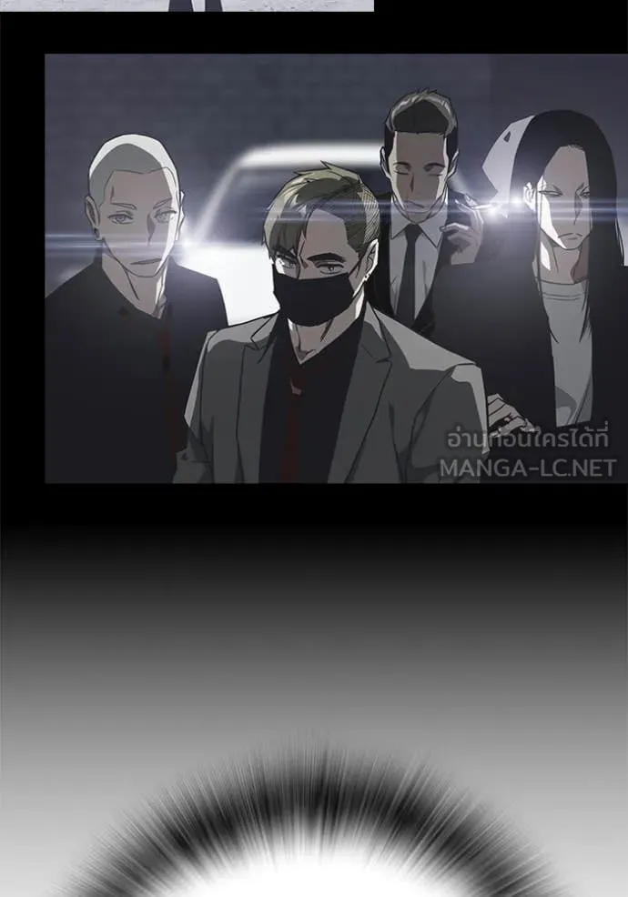 Study Group ตอนที่ 291 รูปที่ 160