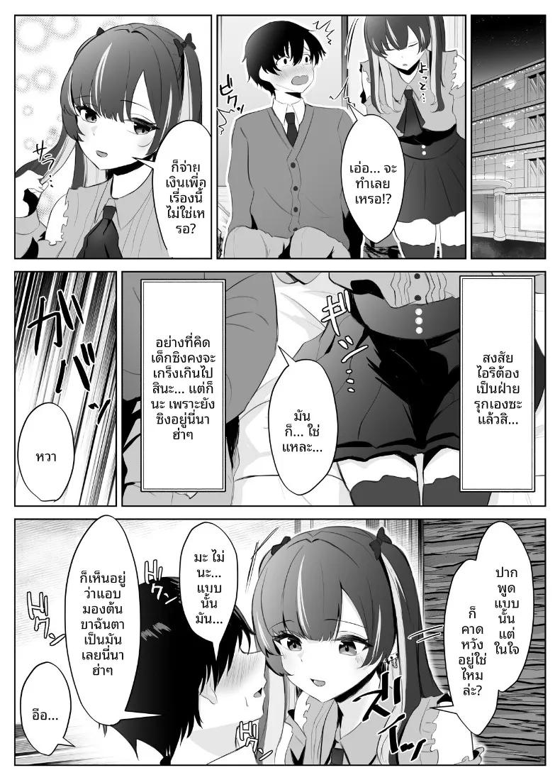 Doujin-Lc- อ่าน โดจิน มังฮวา เกาหลี ญี่ปุ่น จีน แปลไทย ของดีของหนุ่มที่ดูธรรมดา ตอนที่ 1 2 3 4 5 6 7 8 9 10 11 12 13 14 ฟรี ไม่มีโฆษณา อ่าน โดจิน Manhwa เกาหลี ญี่ปุ่น จีน เรามีครบ คัดมาให้เน้นๆ โดจิน 18+ รับประกันความฟินโดย  Doujin Lc
