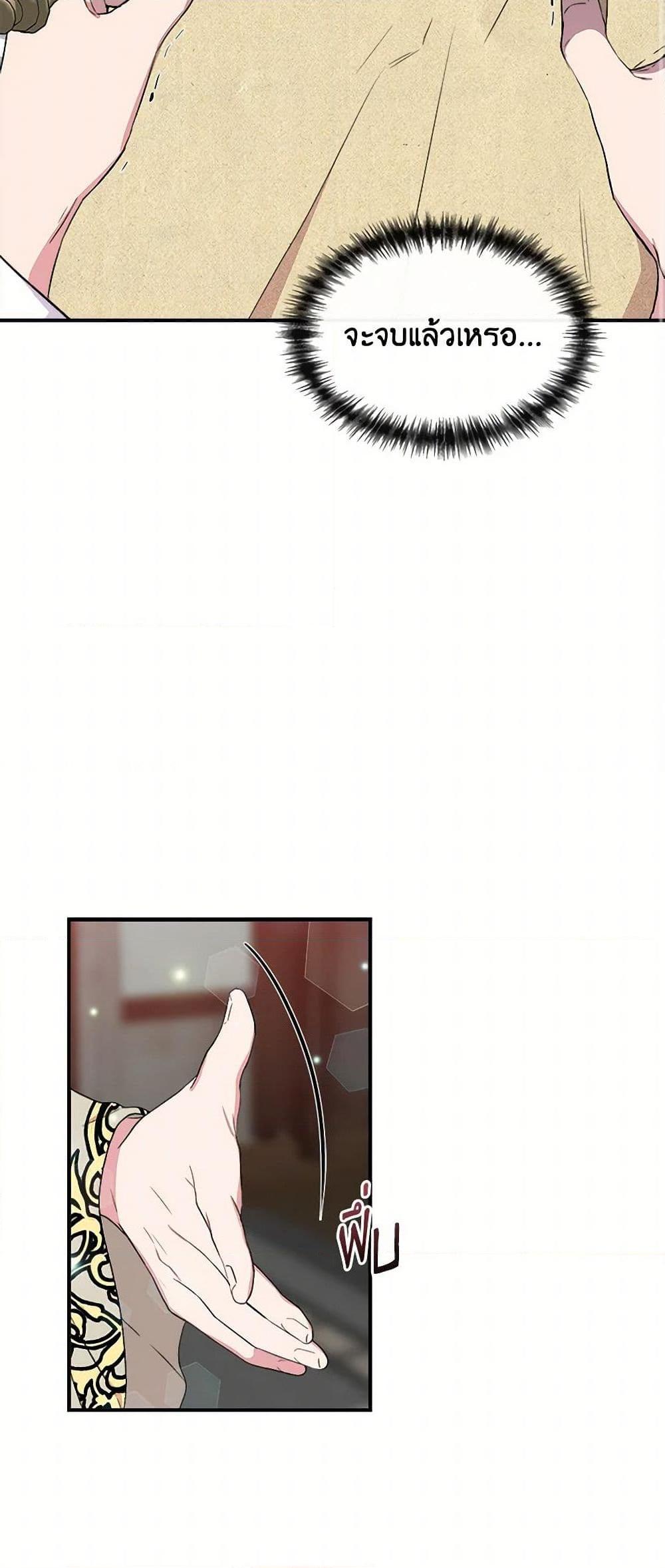 Manga-lc-com อ่านมังงะ อ่านการ์ตูน ออนไลน์ ฟรี I Wasn’t the Cinderella ตอนที่ 1 2 3 4 5 6 7 8 9 10 11 12 13 14 ฟรี ไม่มีโฆษณา Manga-lc - อ่าน มังงะ อ่าน การ์ตูน ออนไลน์ อ่านมังงะ ฟรี