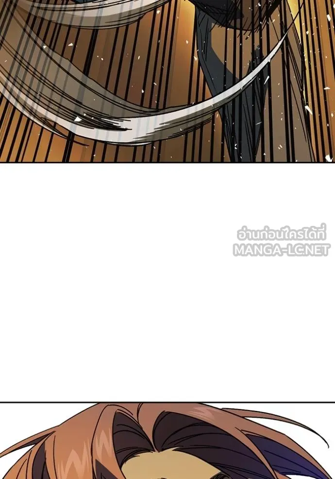 CmangaWTStudy Group ตอนที่ 272 รูปที่ 134