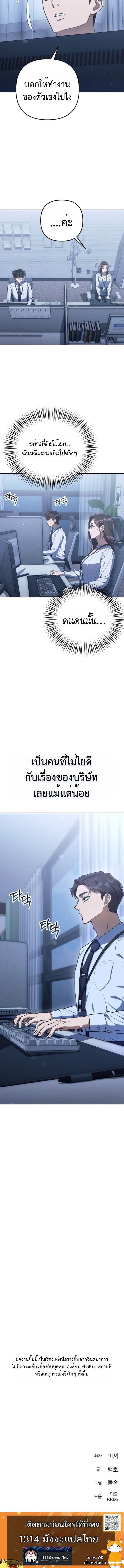 Manga-lc-com อ่านมังงะ อ่านการ์ตูน ออนไลน์ ฟรี Off Work Today Too ตอนที่ 1 2 3 4 5 6 7 8 9 10 11 12 13 14 ฟรี ไม่มีโฆษณา Manga-lc - อ่าน มังงะ อ่าน การ์ตูน ออนไลน์ อ่านมังงะ ฟรี