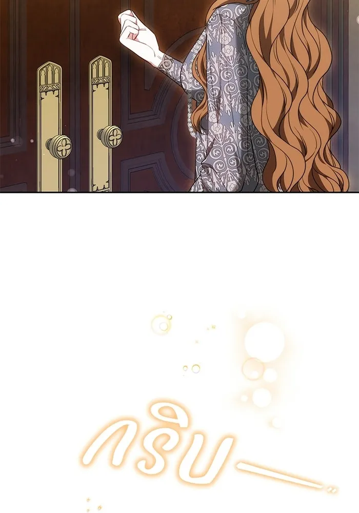 ย้อนเวลาพลิกชะตาทายาท ตอนที่ 74 รูปที่ 31