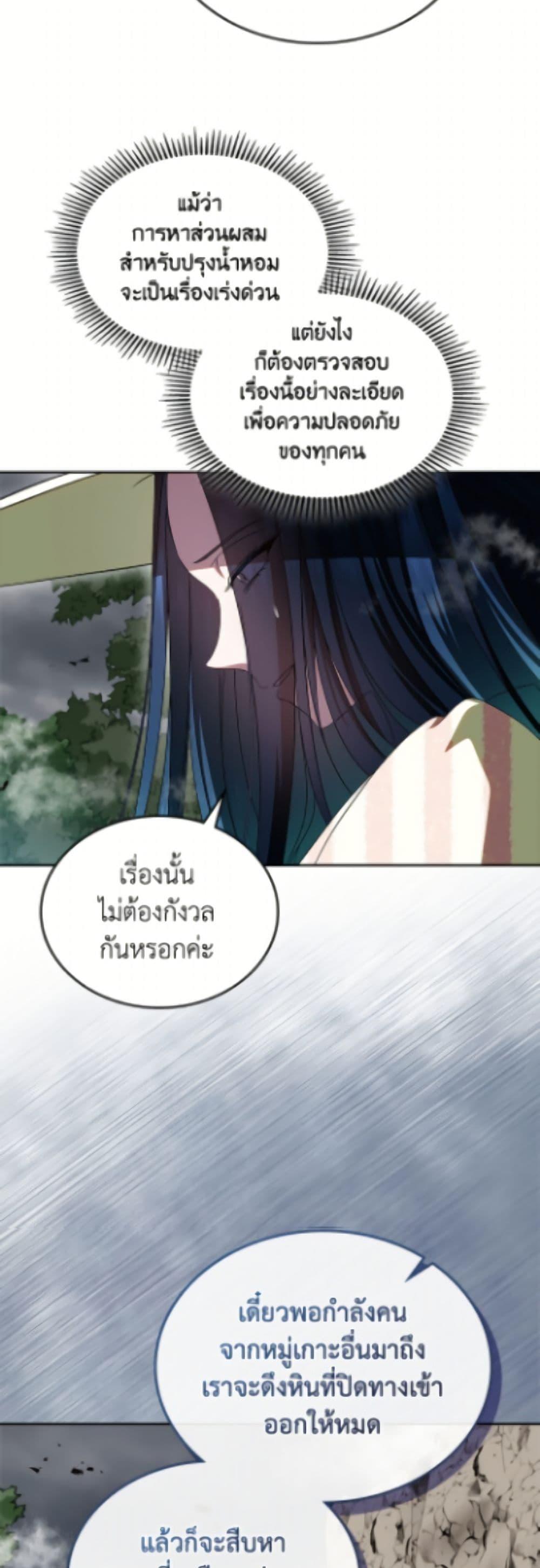 Manga-lc-com อ่านมังงะ อ่านการ์ตูน ออนไลน์ ฟรี I Stole the Heroine’s First Love ตอนที่ 1 2 3 4 5 6 7 8 9 10 11 12 13 14 ฟรี ไม่มีโฆษณา Manga-lc - อ่าน มังงะ อ่าน การ์ตูน ออนไลน์ อ่านมังงะ ฟรี